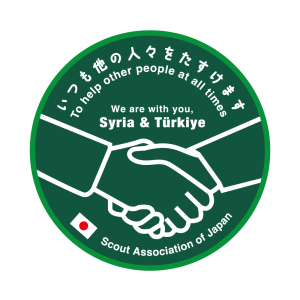トルコ・シリア支援ワッペン