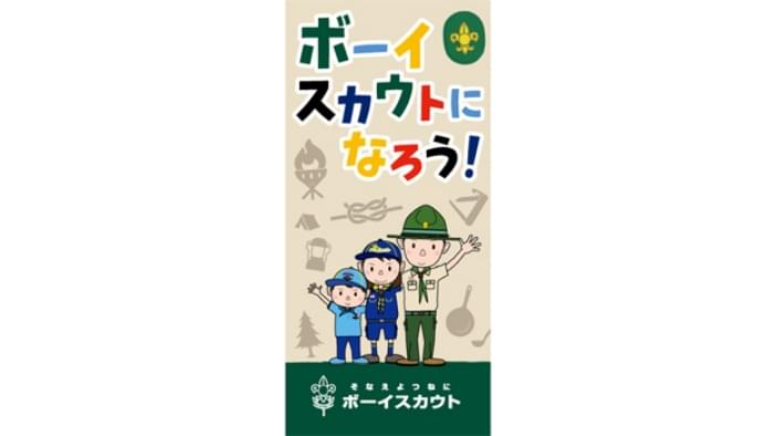 リーフレット　子ども向け（問い合わせ編集用）