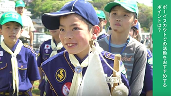 保護者【オススメのポイント編】