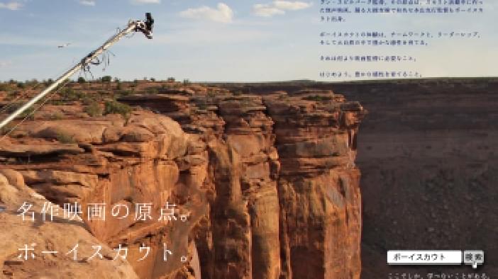 日本連盟ポスター【映画】