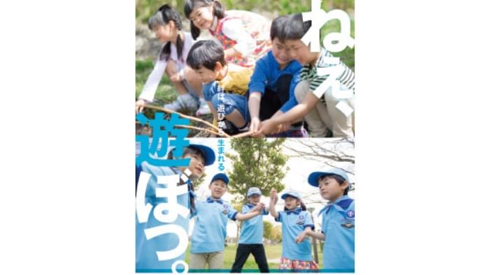 大阪連盟ポスター２