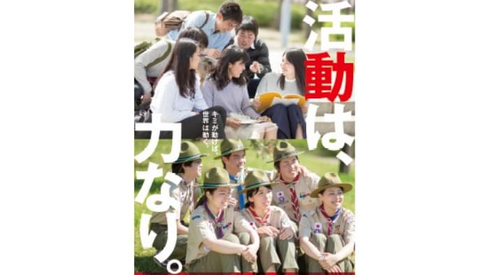 大阪連盟ポスター３