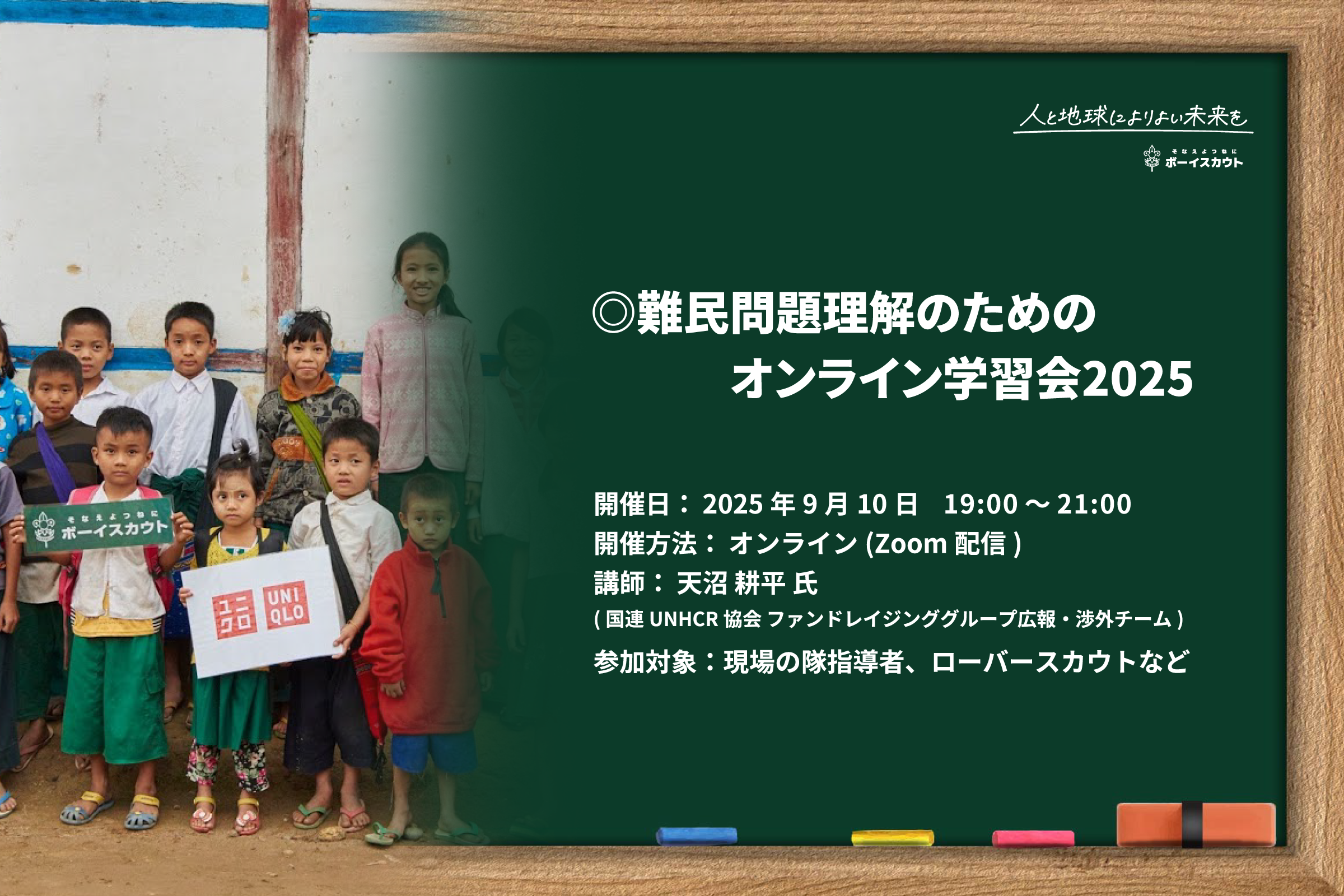 ［入手困難］REPUDILIATION ※商品説明必読 MONOQLO[モノクロ] 2025年8月号 | 晋遊舎