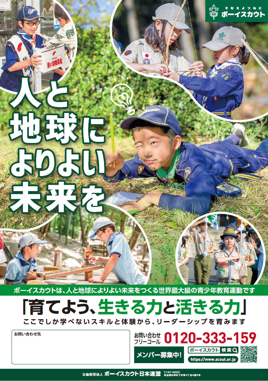 ポスター2026（2025.12～）