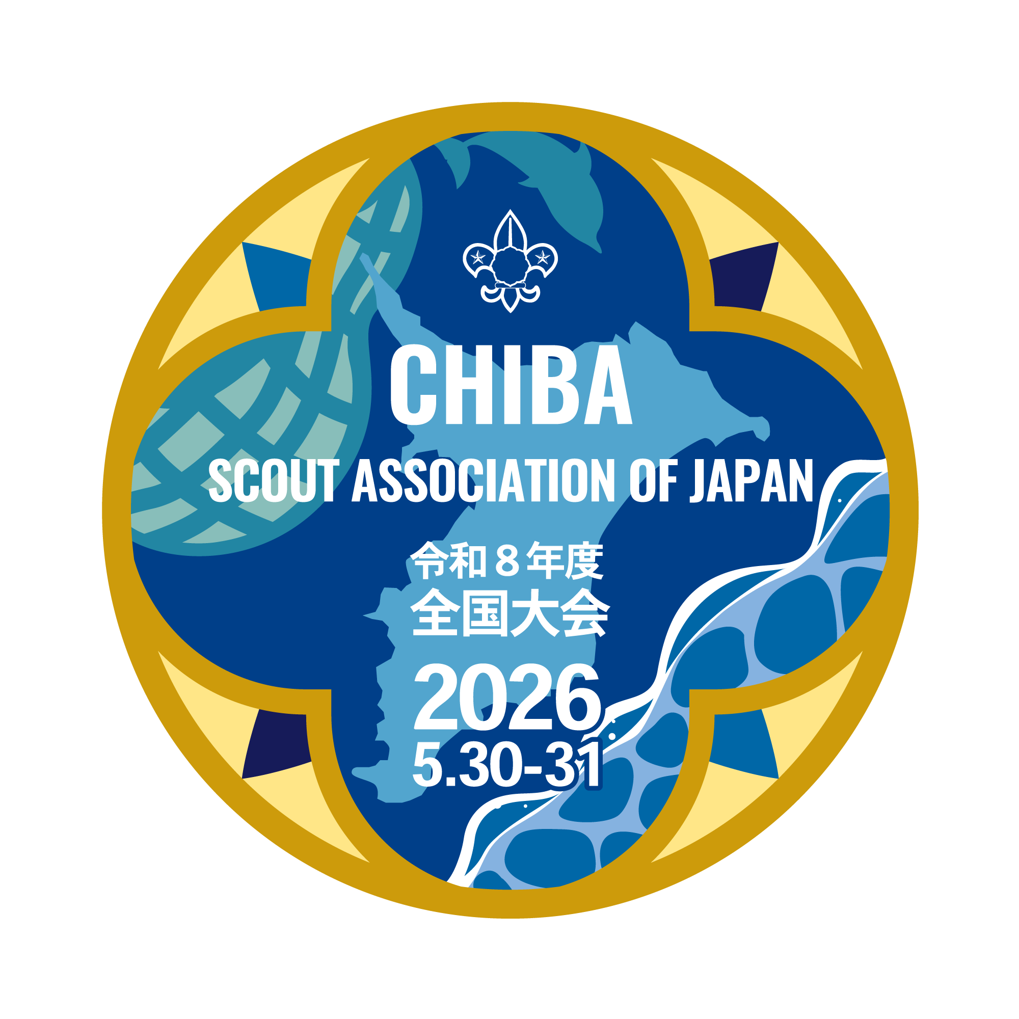 2026（令和8）年度 全国大会