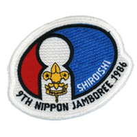 第9回日本ジャンボリー ロゴ