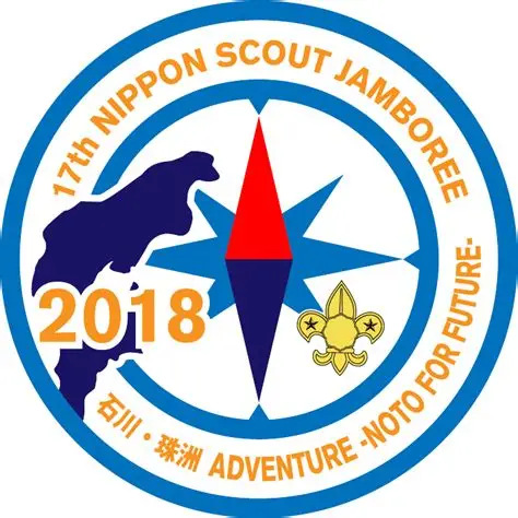 第17回日本スカウトジャンボリー ロゴマーク