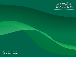 パソコン用壁紙のサムネイル