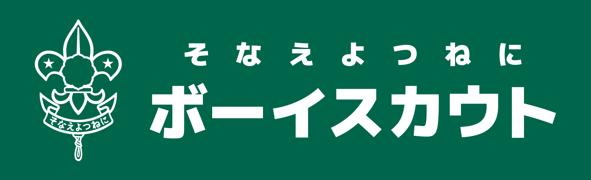 コミュニケーションロゴ画像のサムネイル